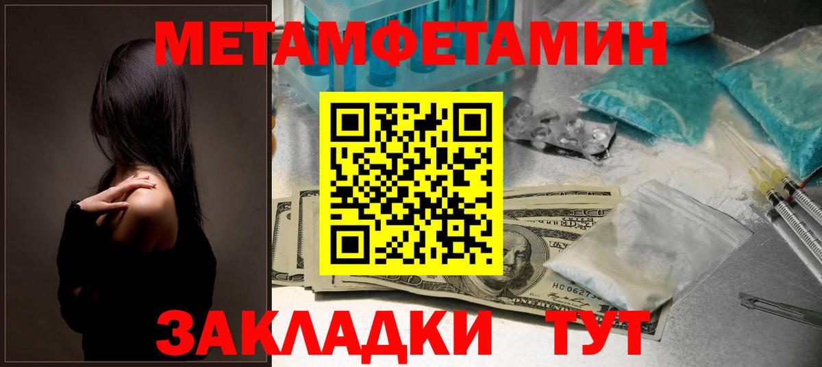 Amphetamine  АМФЕТАМИН 98%  Вход с VPN  Темрюк 