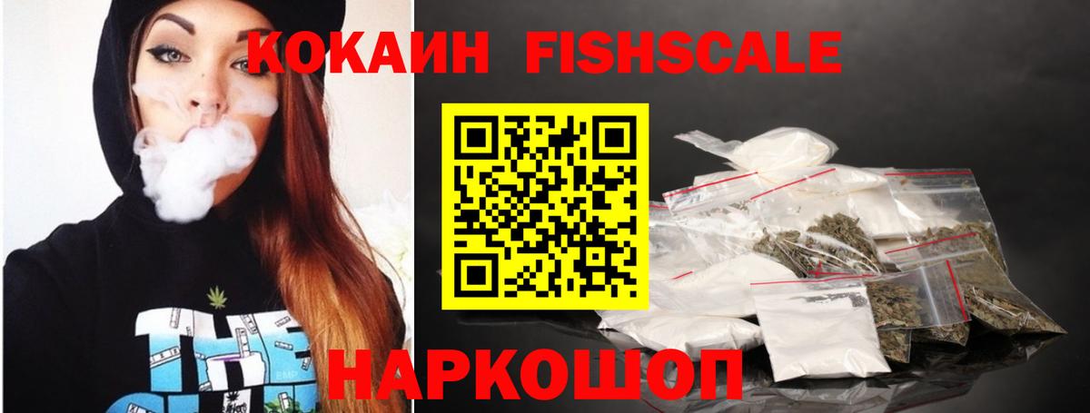 COCAIN Боливия Темрюк