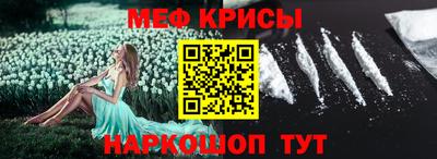 спиды Бузулук