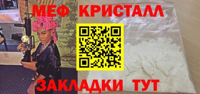 марки nbome Будённовск