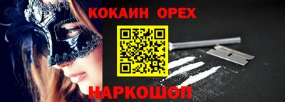 спиды Бузулук