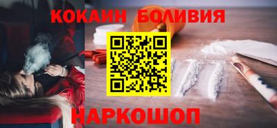 марки nbome Будённовск