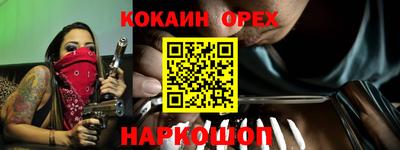 марки nbome Будённовск