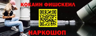 марки nbome Будённовск