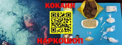 марки nbome Будённовск