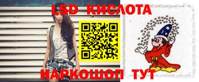 спиды Бузулук