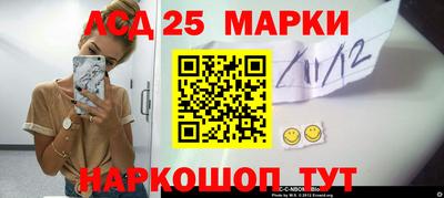 марки nbome Будённовск