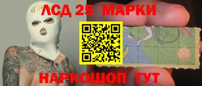 спиды Бузулук