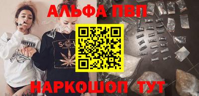 спиды Бузулук