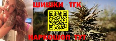 марки nbome Будённовск