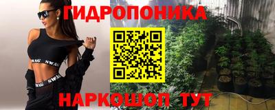 марки nbome Будённовск
