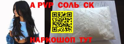 марки nbome Будённовск