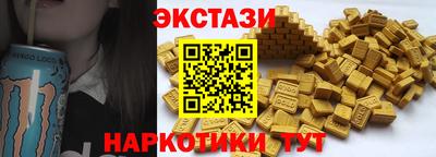 марки nbome Будённовск