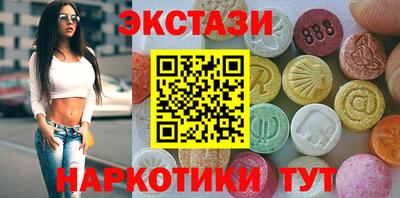марки nbome Будённовск