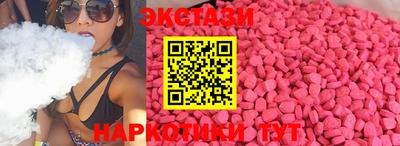 спиды Бузулук