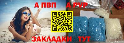спиды Бузулук