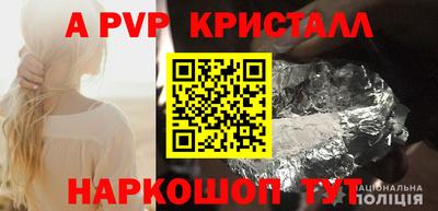 марки nbome Будённовск
