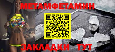 спиды Бузулук