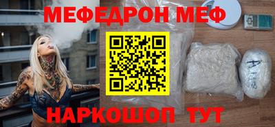 спиды Бузулук