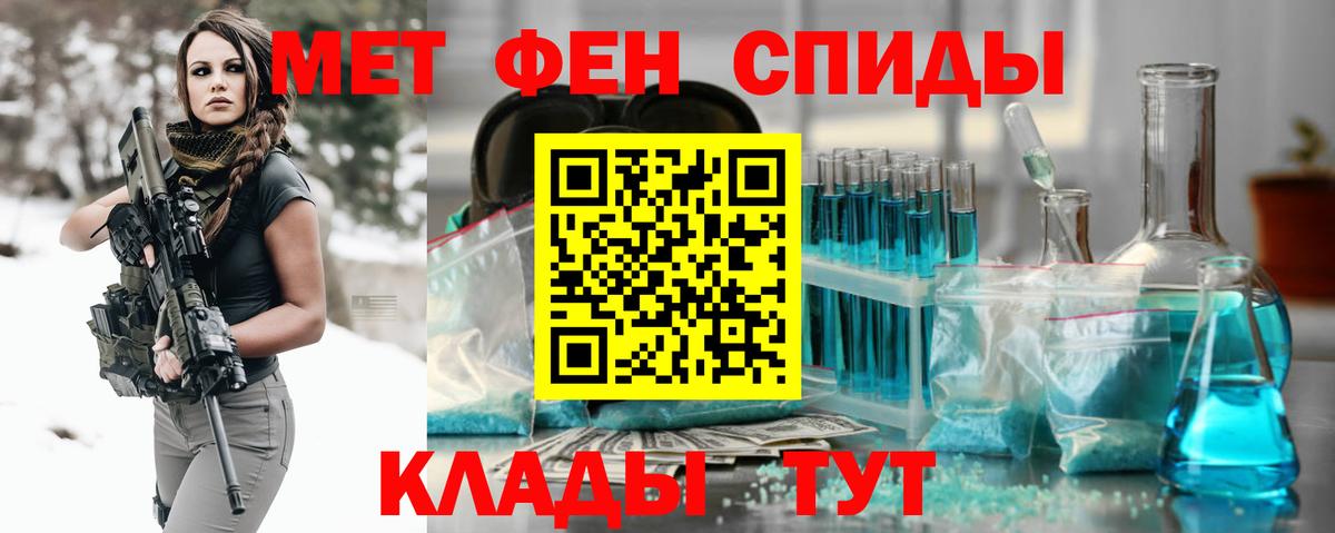 МЕТАМФЕТАМИН витя  Вход с VPN  МЕТАМФЕТАМИН витя  Темрюк 