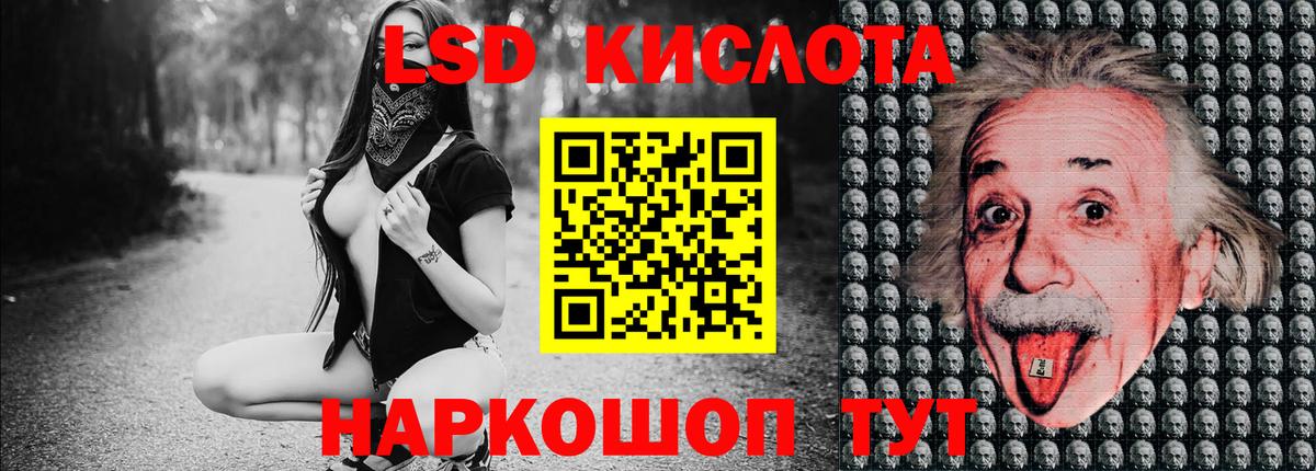 Темрюк  где продают наркотики  Вход с VPN  Марки 25I-NBOMe 1,5мг 
